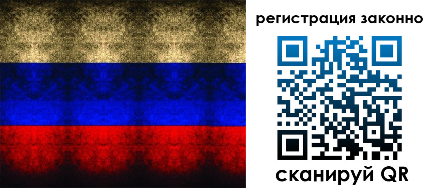 прописка от собственника в Нарьян-Маре