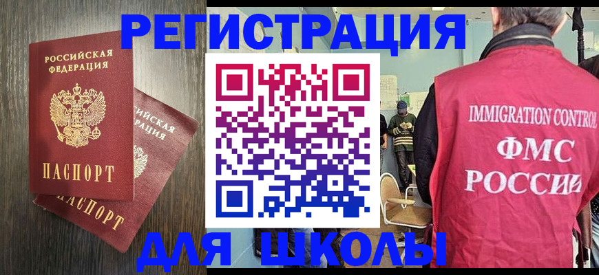 временная регистрация собственник в Нарьян-Маре