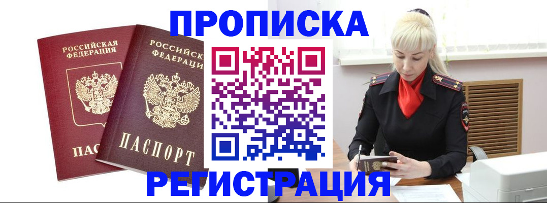 найти адрес прописки в Нарьян-Маре