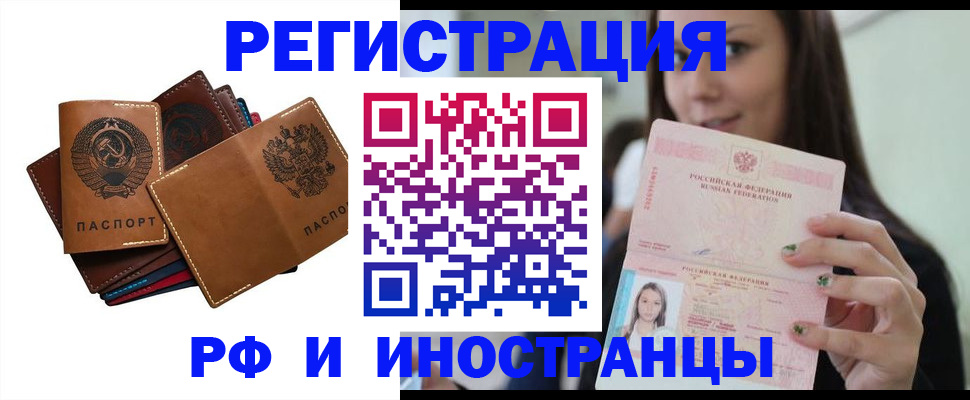 регистрация для школы в Нарьян-Маре