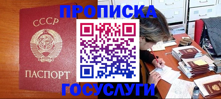 регистрация для школы в Нарьян-Маре
