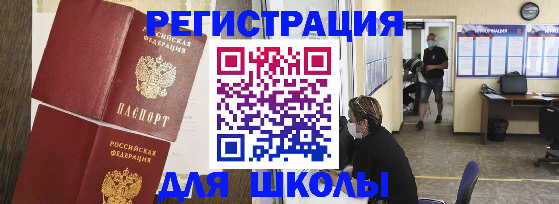 где прописаться в Нарьян-Маре